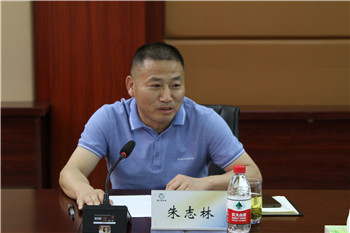 朱志林發言.jpg