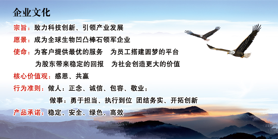 企業文化.jpg